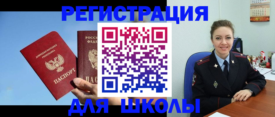где прописаться в Козловке